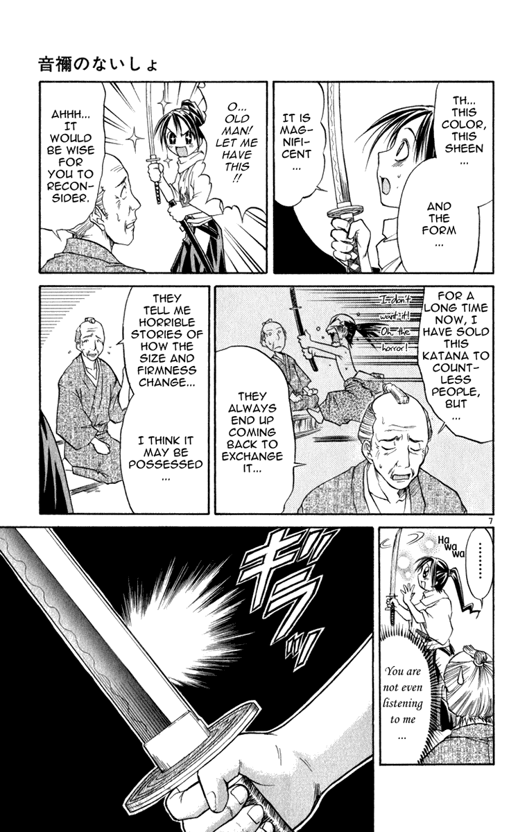 Aoi Destruction Chapter 6 page 8 - Chapter 6: Otone no Naisho [END]