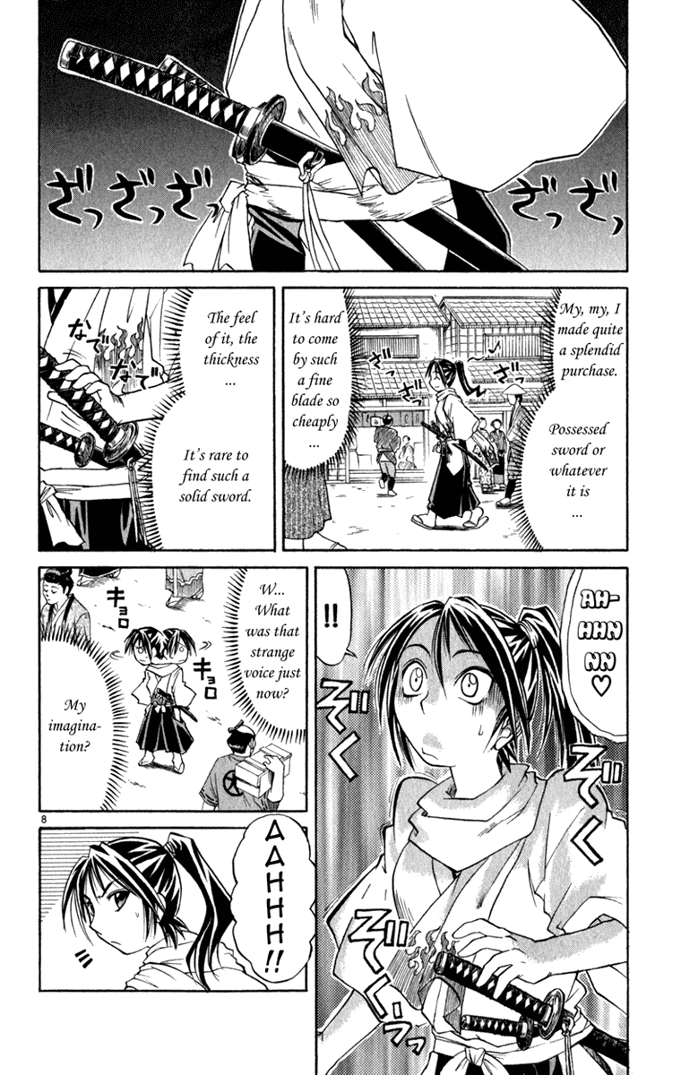 Aoi Destruction Chapter 6 page 9 - Chapter 6: Otone no Naisho [END]