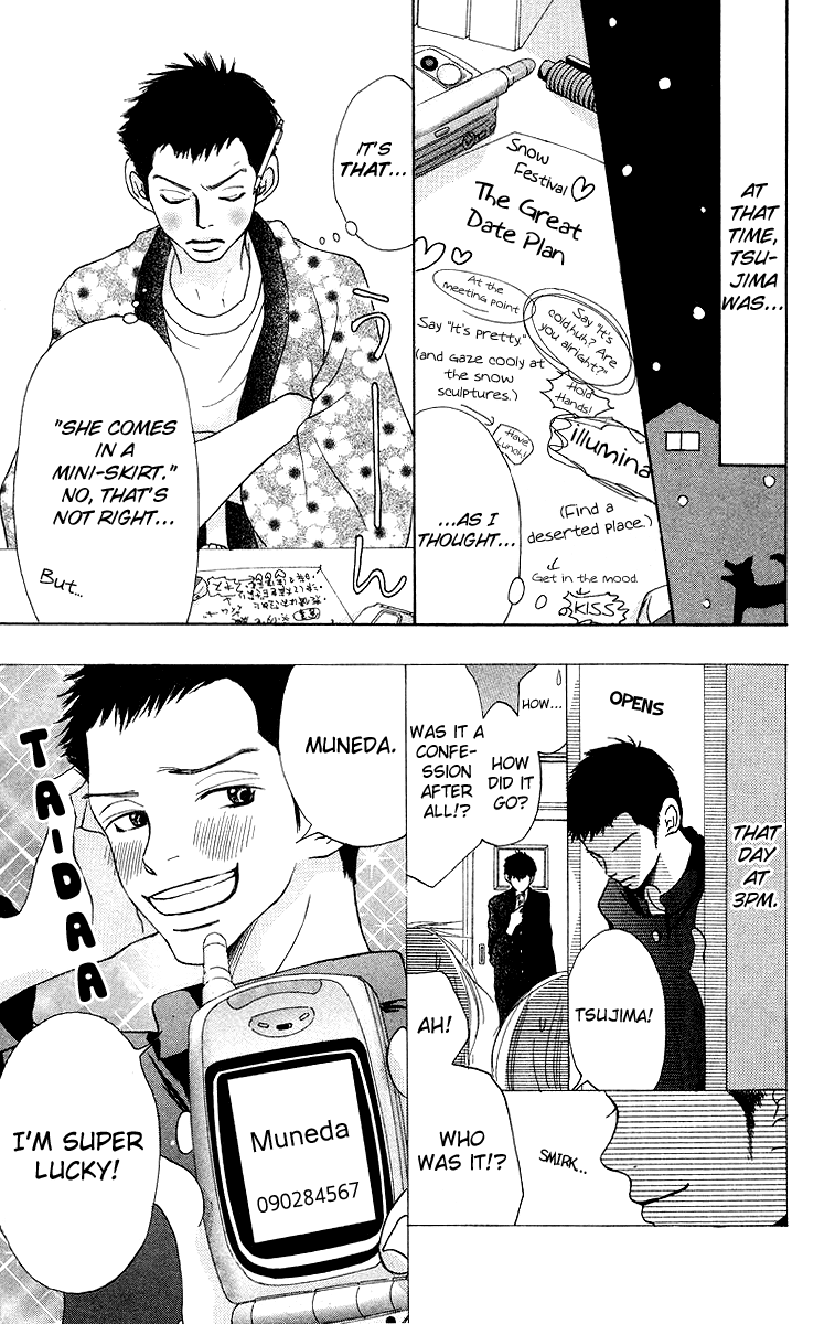 Aoi Futari Chapter 1.2 page 10 - Chapter 1 v2 : Aoi Futari