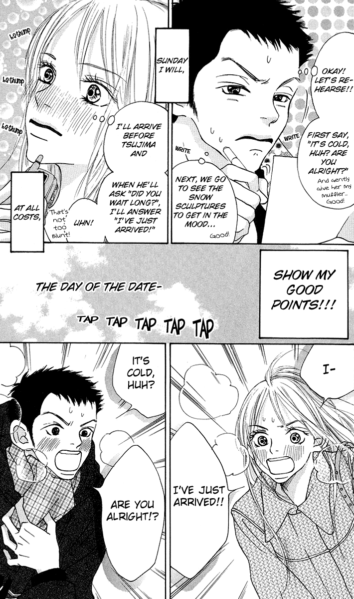 Aoi Futari Chapter 1.2 page 12 - Chapter 1 v2 : Aoi Futari