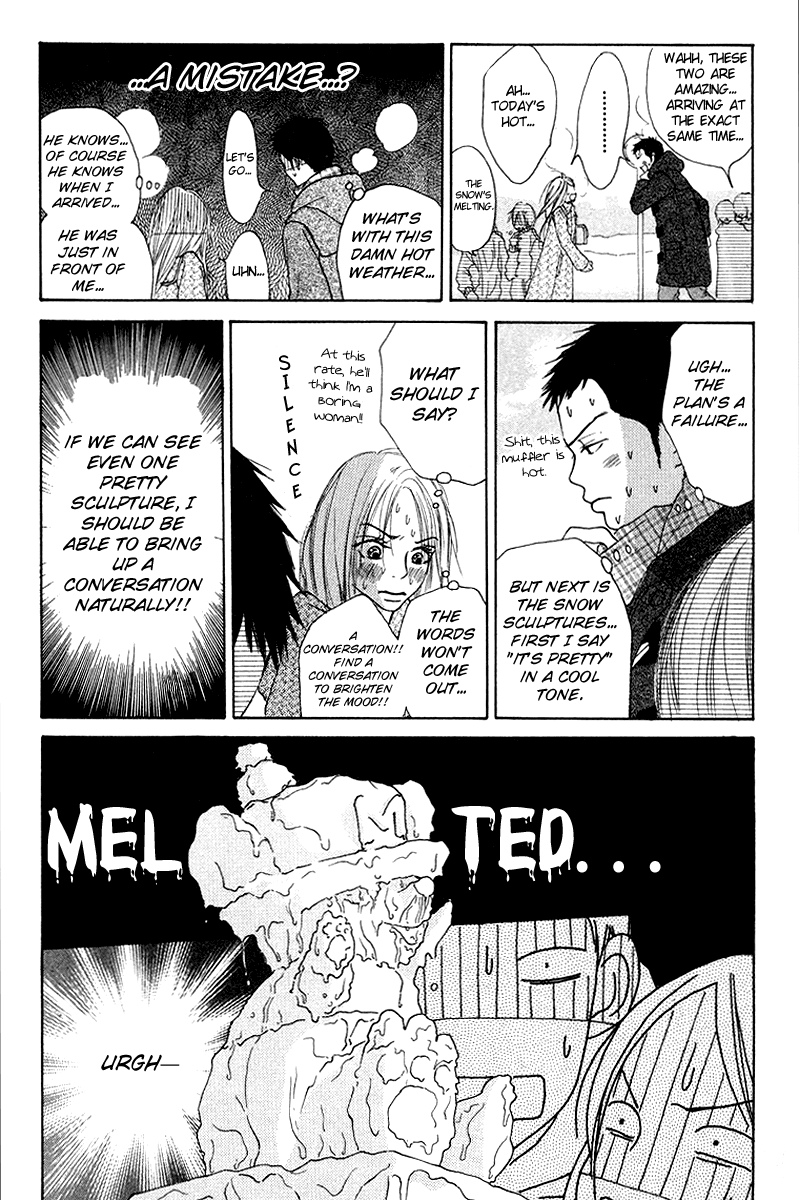 Aoi Futari Chapter 1.2 page 13 - Chapter 1 v2 : Aoi Futari