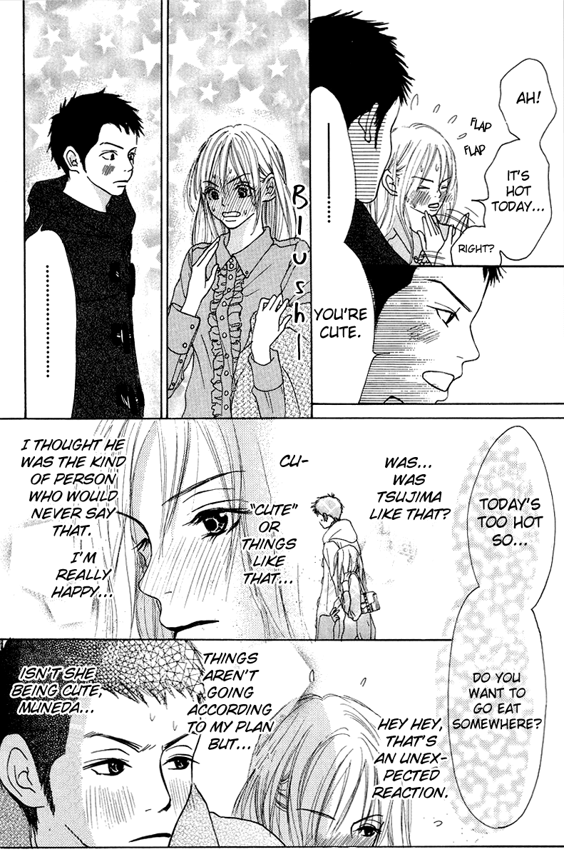 Aoi Futari Chapter 1.2 page 15 - Chapter 1 v2 : Aoi Futari