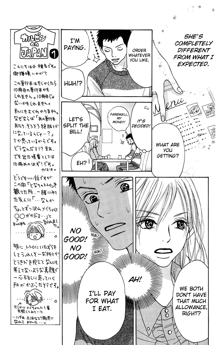 Aoi Futari Chapter 1.2 page 16 - Chapter 1 v2 : Aoi Futari
