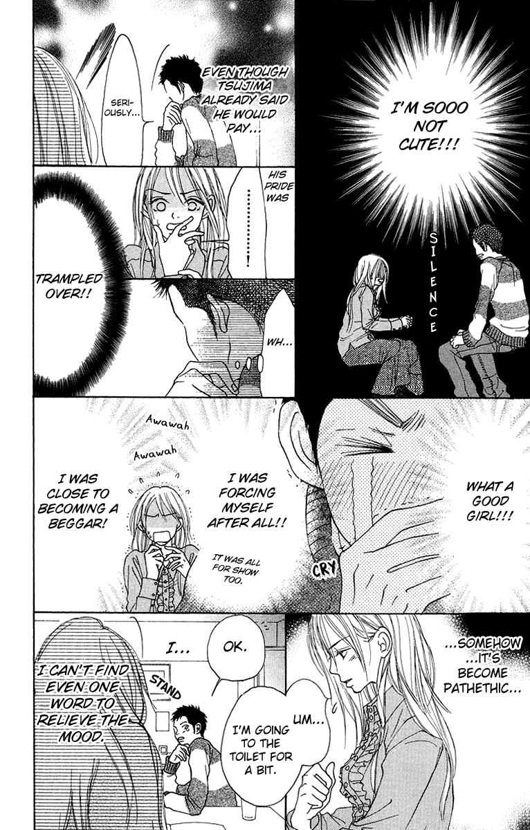 Aoi Futari Chapter 1.2 page 17 - Chapter 1 v2 : Aoi Futari