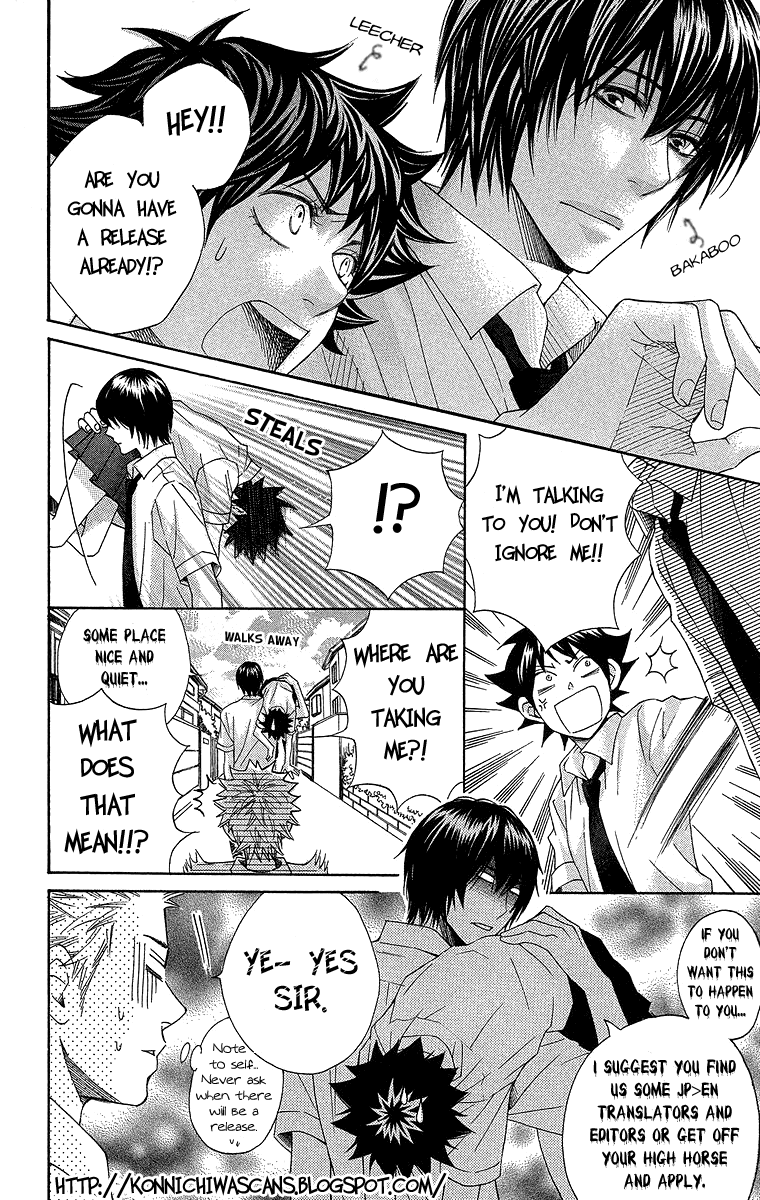 Aoi Futari Chapter 1.2 page 2 - Chapter 1 v2 : Aoi Futari