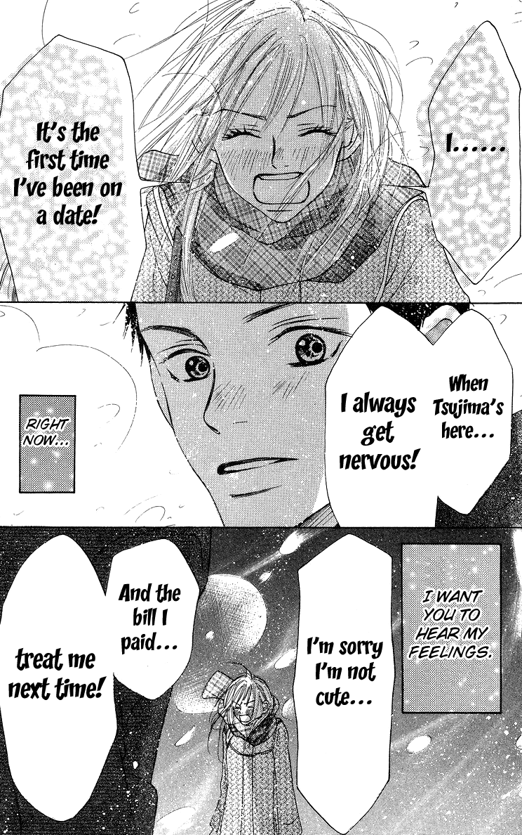 Aoi Futari Chapter 1.2 page 26 - Chapter 1 v2 : Aoi Futari