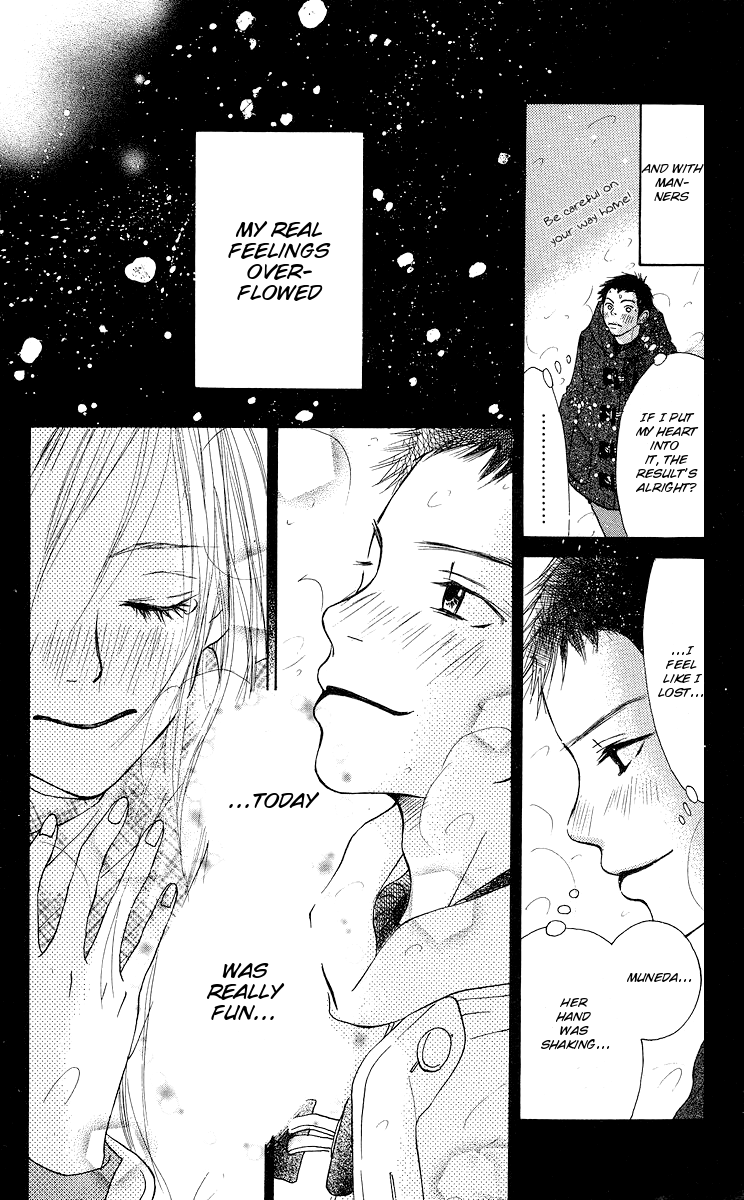 Aoi Futari Chapter 1.2 page 29 - Chapter 1 v2 : Aoi Futari
