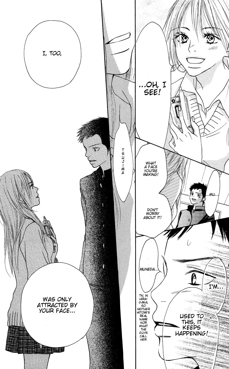 Aoi Futari Chapter 1.2 page 39 - Chapter 1 v2 : Aoi Futari