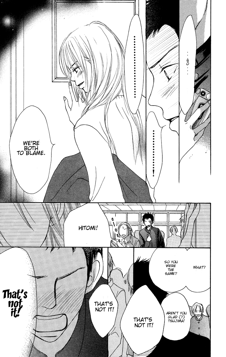 Aoi Futari Chapter 1.2 page 40 - Chapter 1 v2 : Aoi Futari