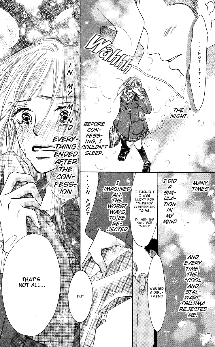 Aoi Futari Chapter 1.2 page 41 - Chapter 1 v2 : Aoi Futari