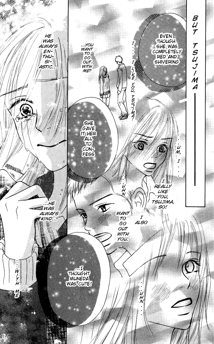Aoi Futari Chapter 1.2 page 42 - Chapter 1 v2 : Aoi Futari