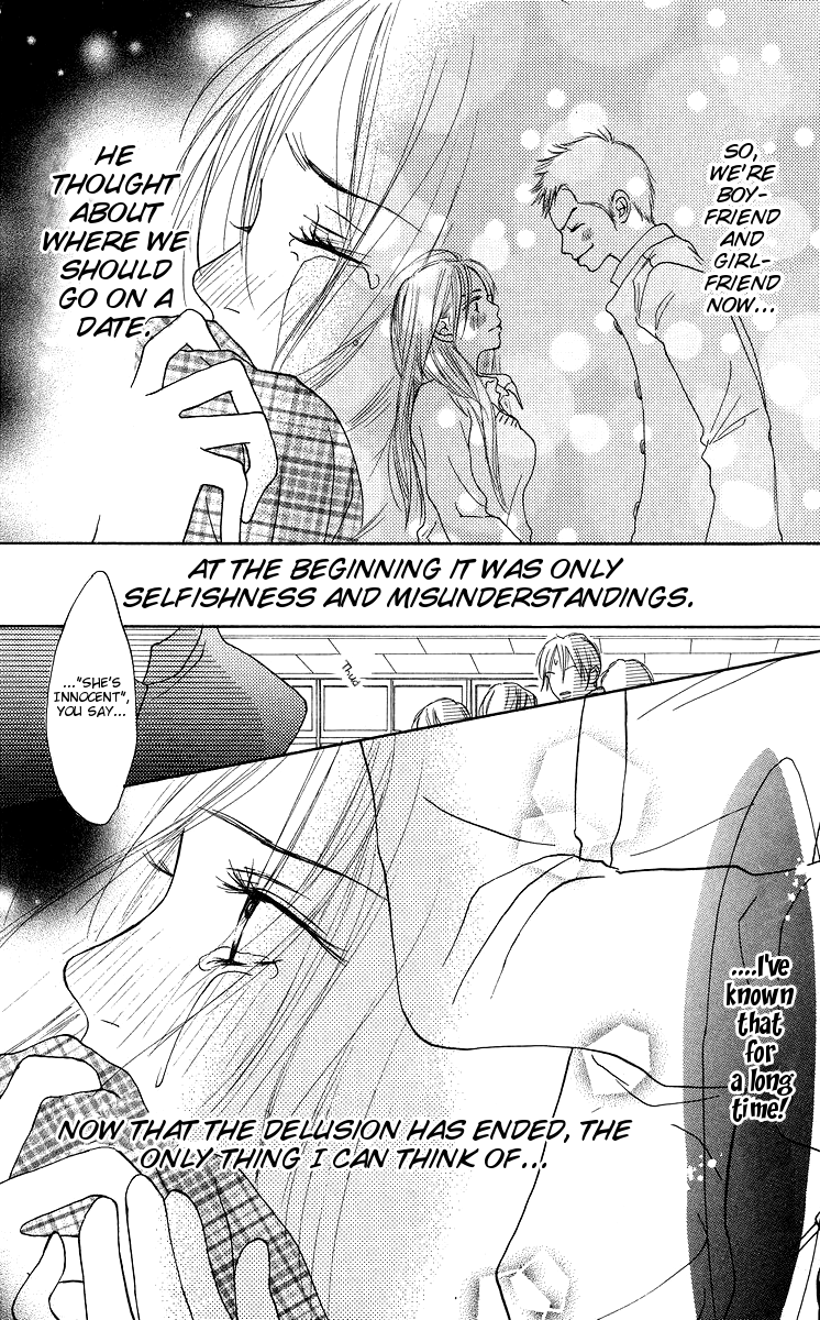 Aoi Futari Chapter 1.2 page 43 - Chapter 1 v2 : Aoi Futari