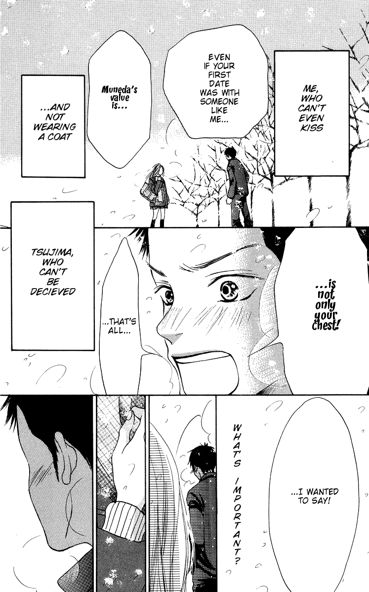 Aoi Futari Chapter 1.2 page 47 - Chapter 1 v2 : Aoi Futari