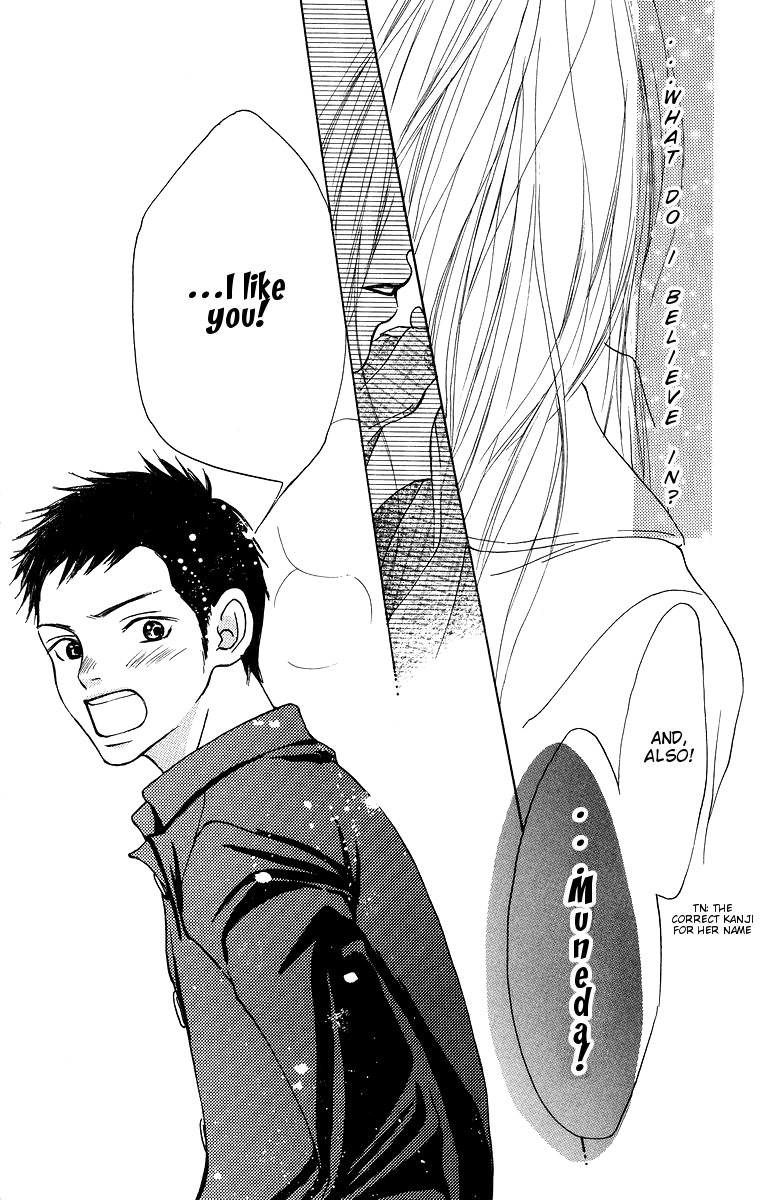 Aoi Futari Chapter 1.2 page 48 - Chapter 1 v2 : Aoi Futari