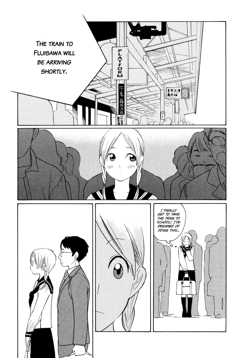 Aoi Hana Chapter 1 page 12 - Chapter 1