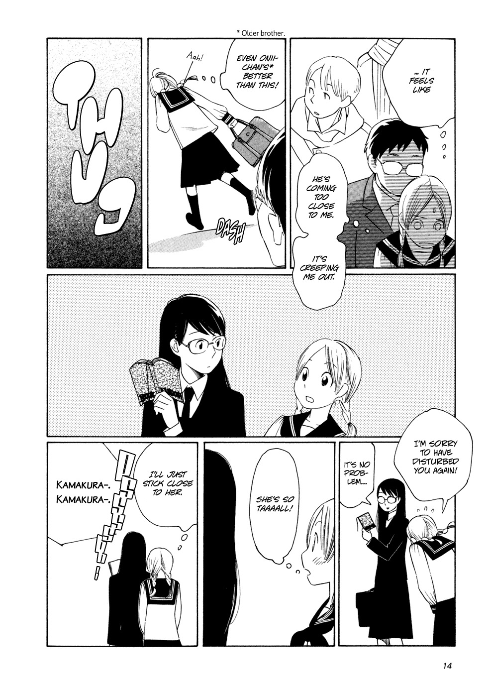 Aoi Hana Chapter 1 page 13 - Chapter 1