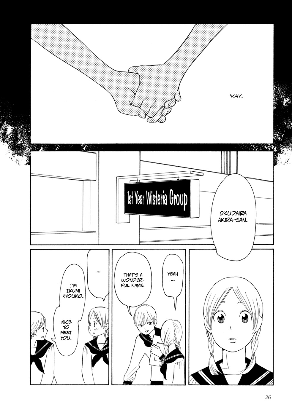 Aoi Hana Chapter 1 page 25 - Chapter 1