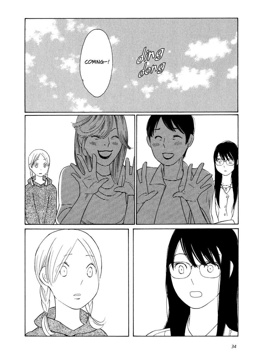 Aoi Hana Chapter 1 page 33 - Chapter 1