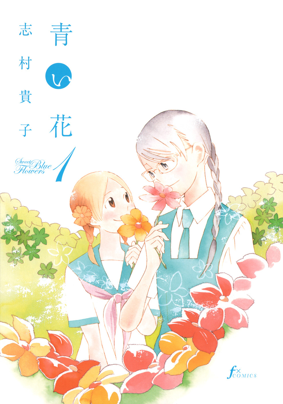Aoi Hana Chapter 1 page 4 - Chapter 1