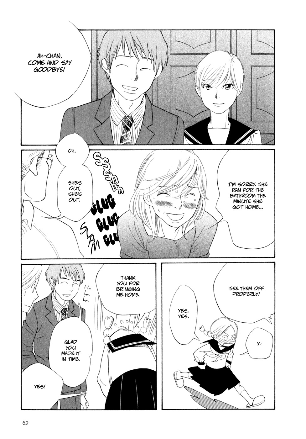 Aoi Hana Chapter 10 page 7 - Chapter 10