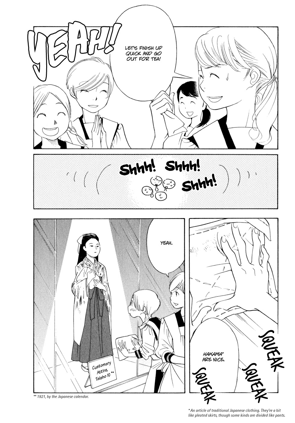 Aoi Hana Chapter 11 page 5 - Chapter 11