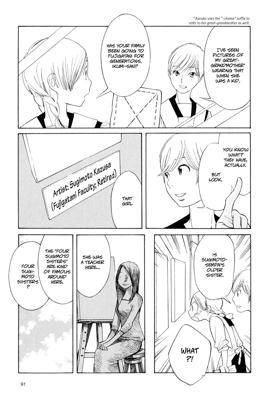 Aoi Hana Chapter 11 page 6 - Chapter 11