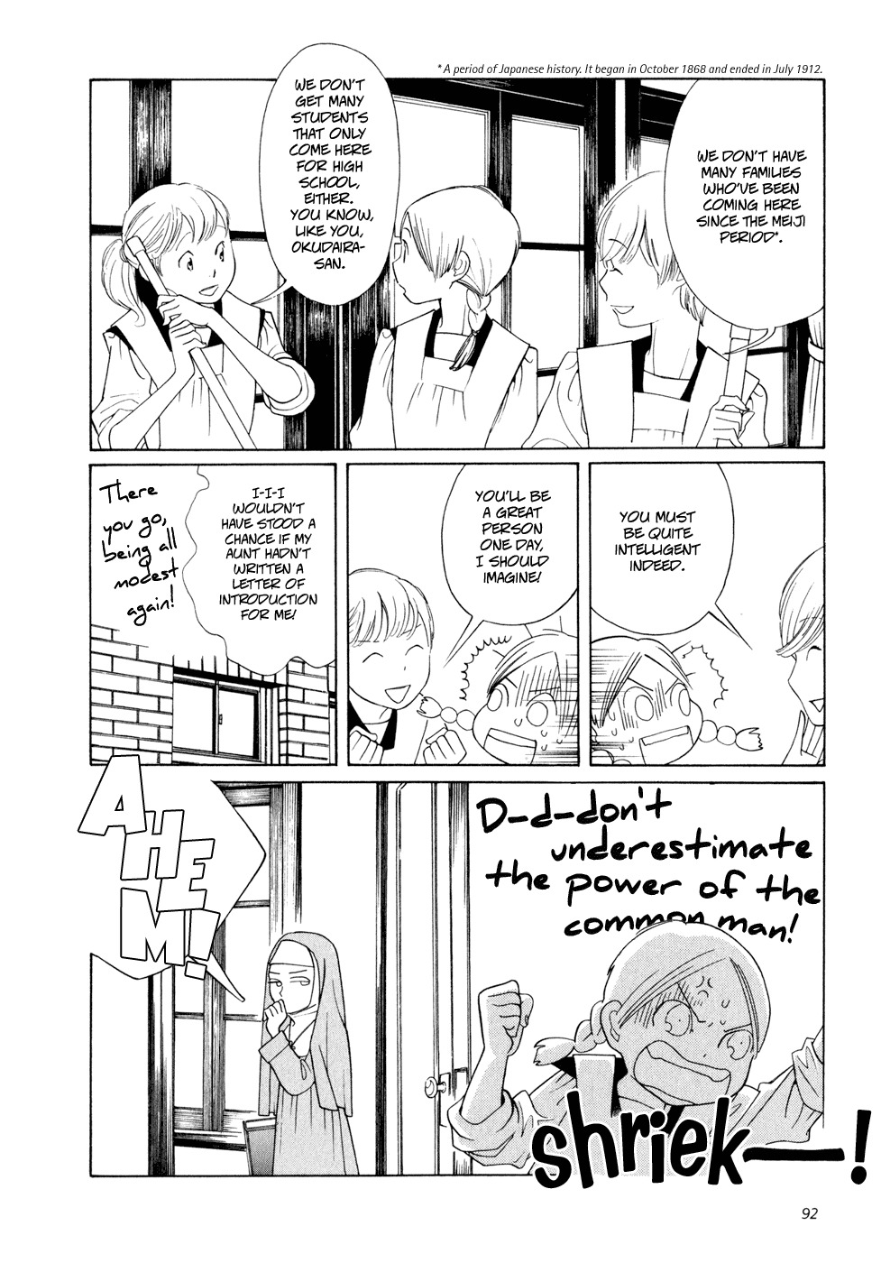 Aoi Hana Chapter 11 page 7 - Chapter 11