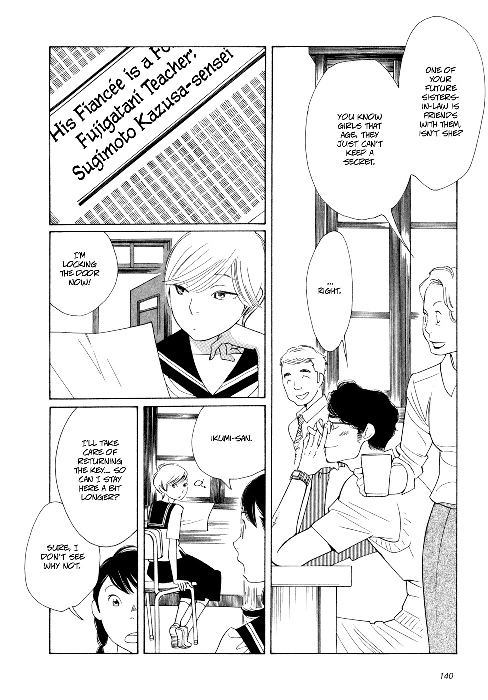 Aoi Hana Chapter 12 page 15 - Chapter 12