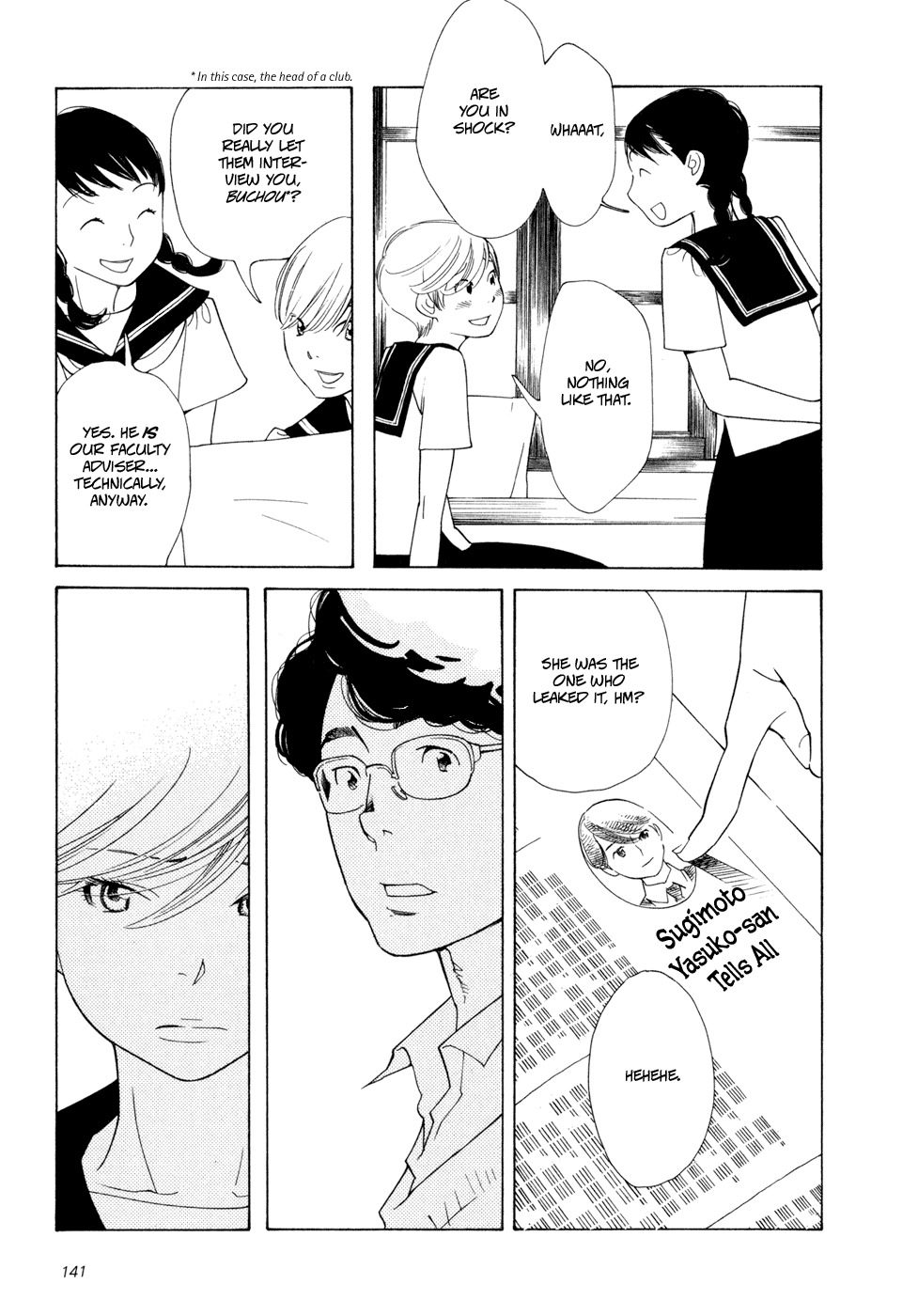 Aoi Hana Chapter 12 page 16 - Chapter 12