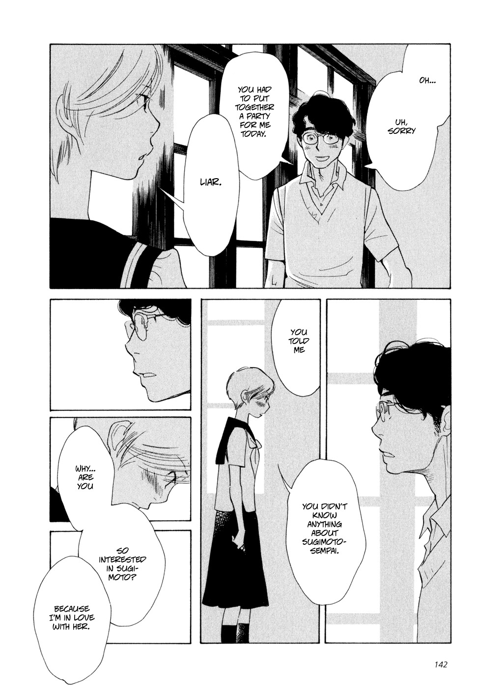 Aoi Hana Chapter 12 page 17 - Chapter 12