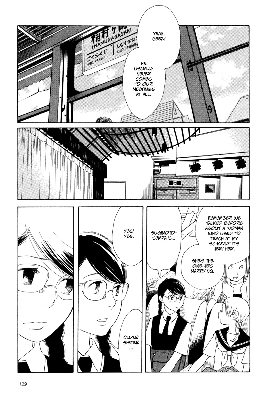 Aoi Hana Chapter 12 page 4 - Chapter 12