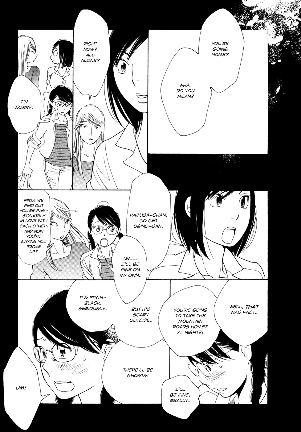 Aoi Hana Chapter 12 page 6 - Chapter 12