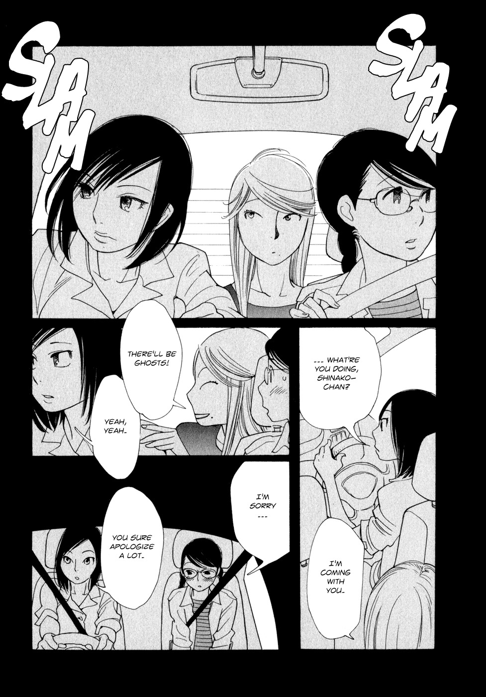 Aoi Hana Chapter 12 page 8 - Chapter 12