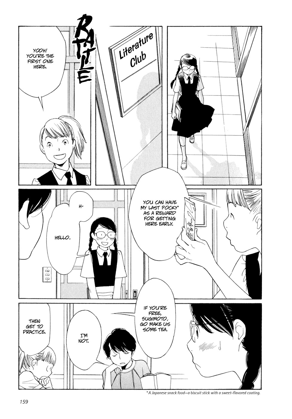 Aoi Hana Chapter 13 page 2 - Chapter 13