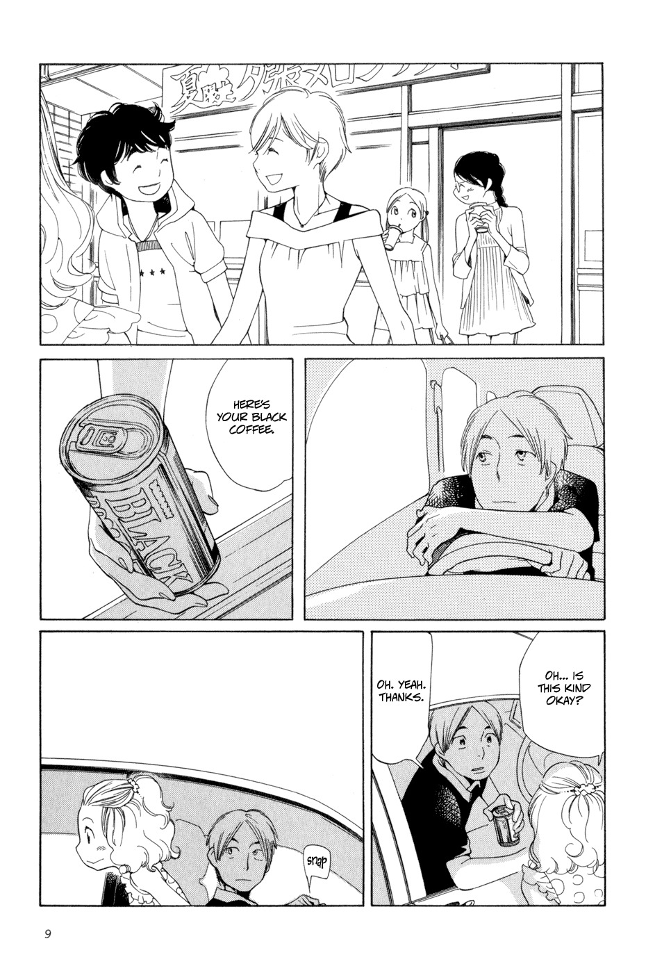 Aoi Hana Chapter 14 page 10 - Chapter 14