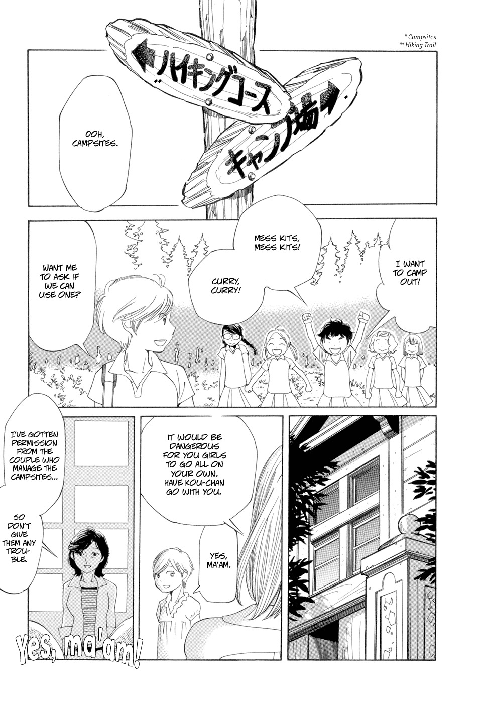 Aoi Hana Chapter 14 page 29 - Chapter 14