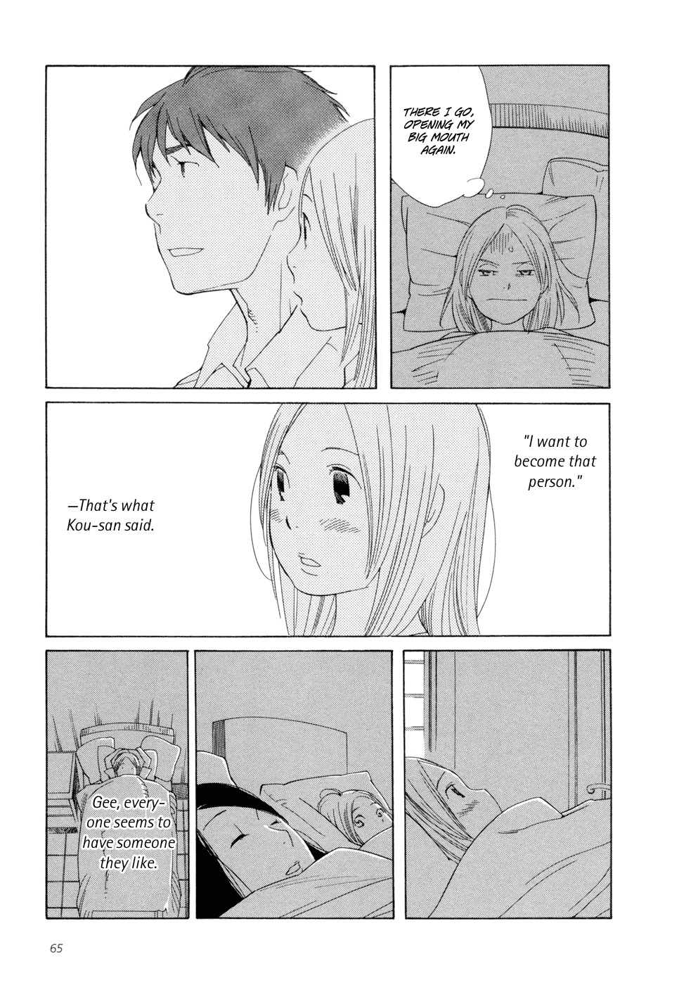 Aoi Hana Chapter 15 page 28 - Chapter 15
