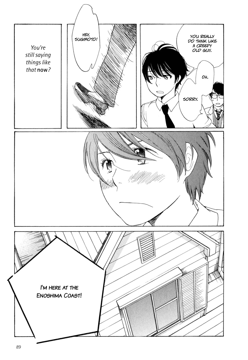 Aoi Hana Chapter 16 page 21 - Chapter 16