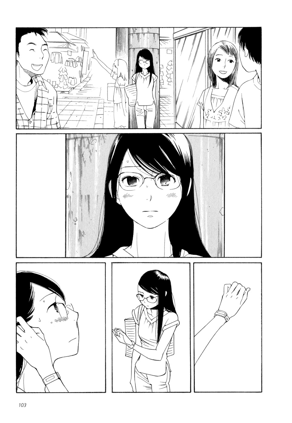 Aoi Hana Chapter 17 page 2 - Chapter 17