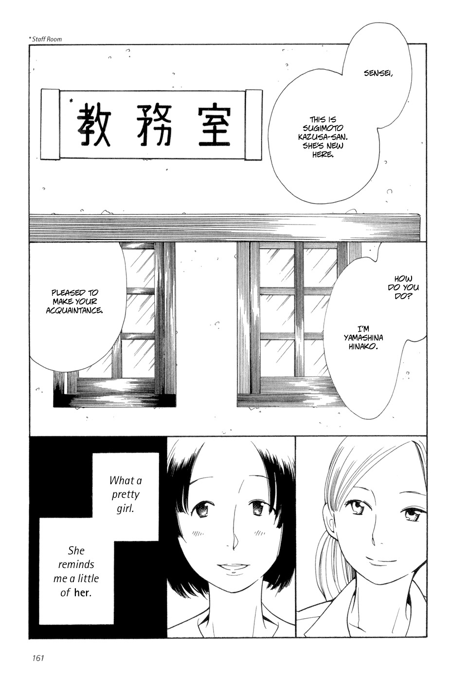 Aoi Hana Chapter 18.1 page 3 - Chapter 18.1