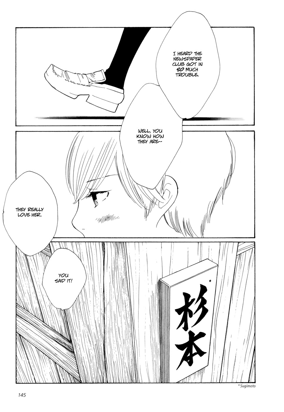 Aoi Hana Chapter 18 page 21 - Chapter 18