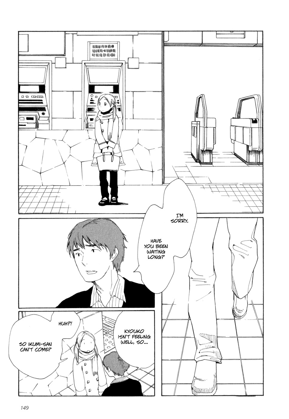 Aoi Hana Chapter 18 page 25 - Chapter 18