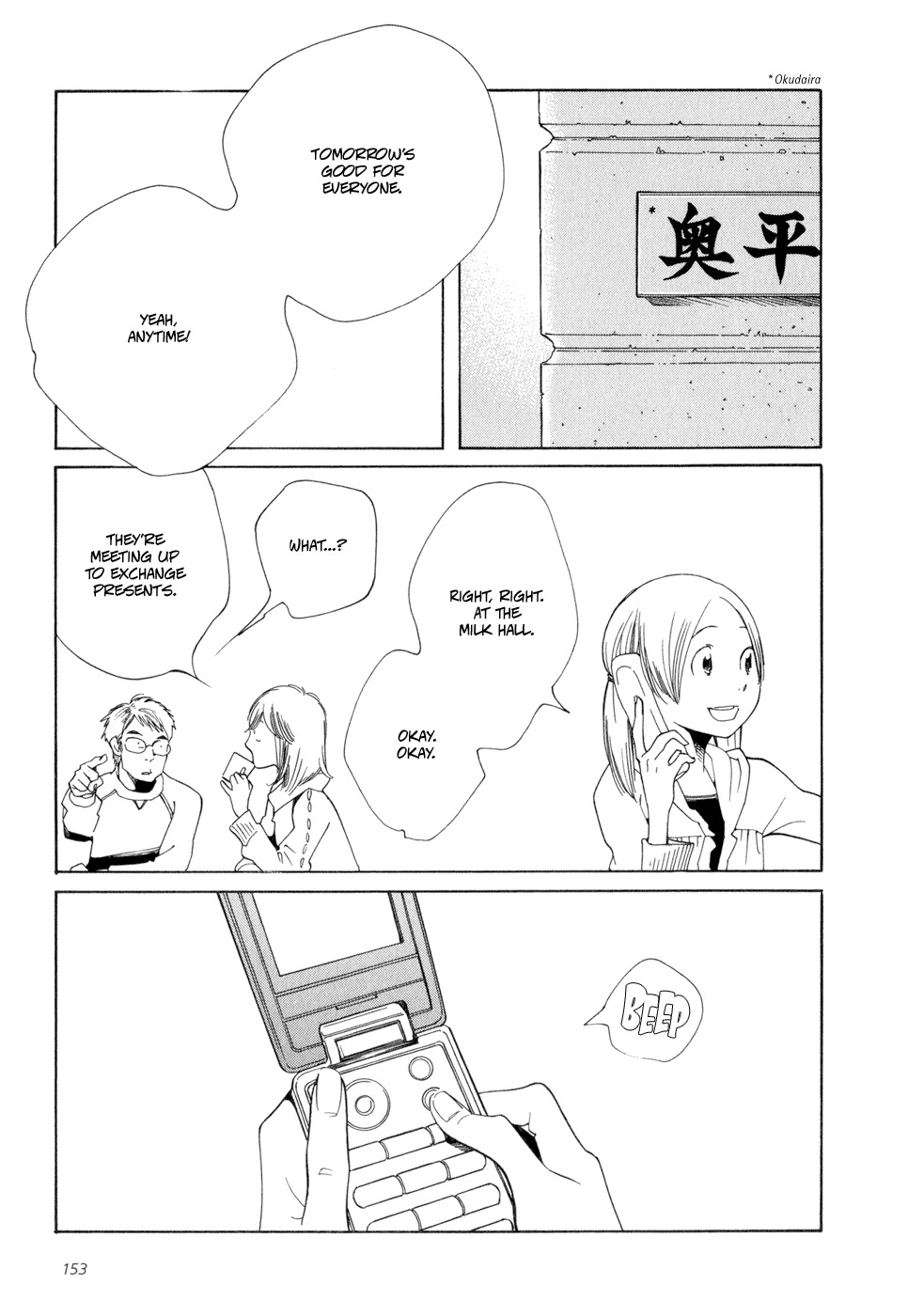 Aoi Hana Chapter 18 page 29 - Chapter 18