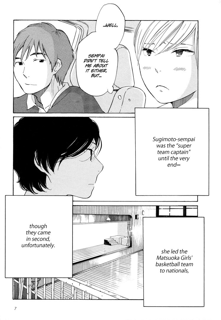 Aoi Hana Chapter 19 page 10 - Chapter 19