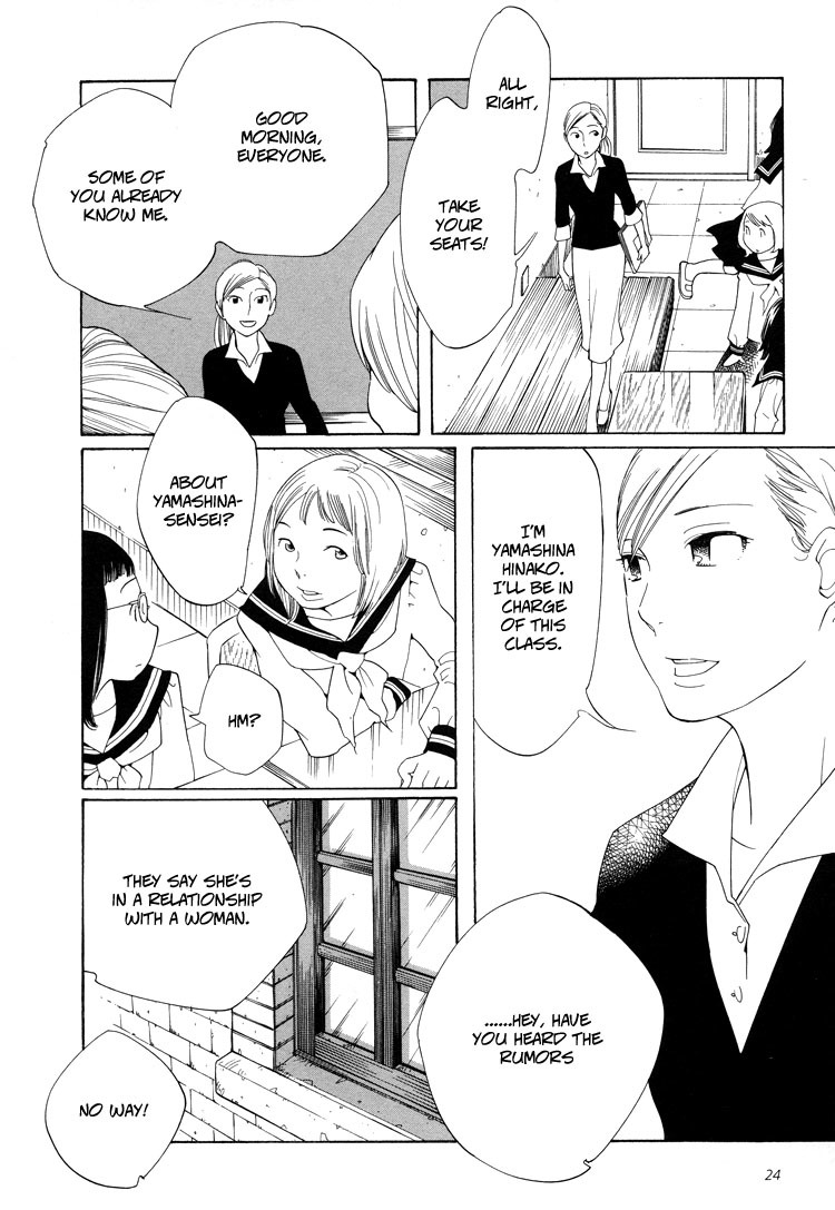Aoi Hana Chapter 19 page 27 - Chapter 19