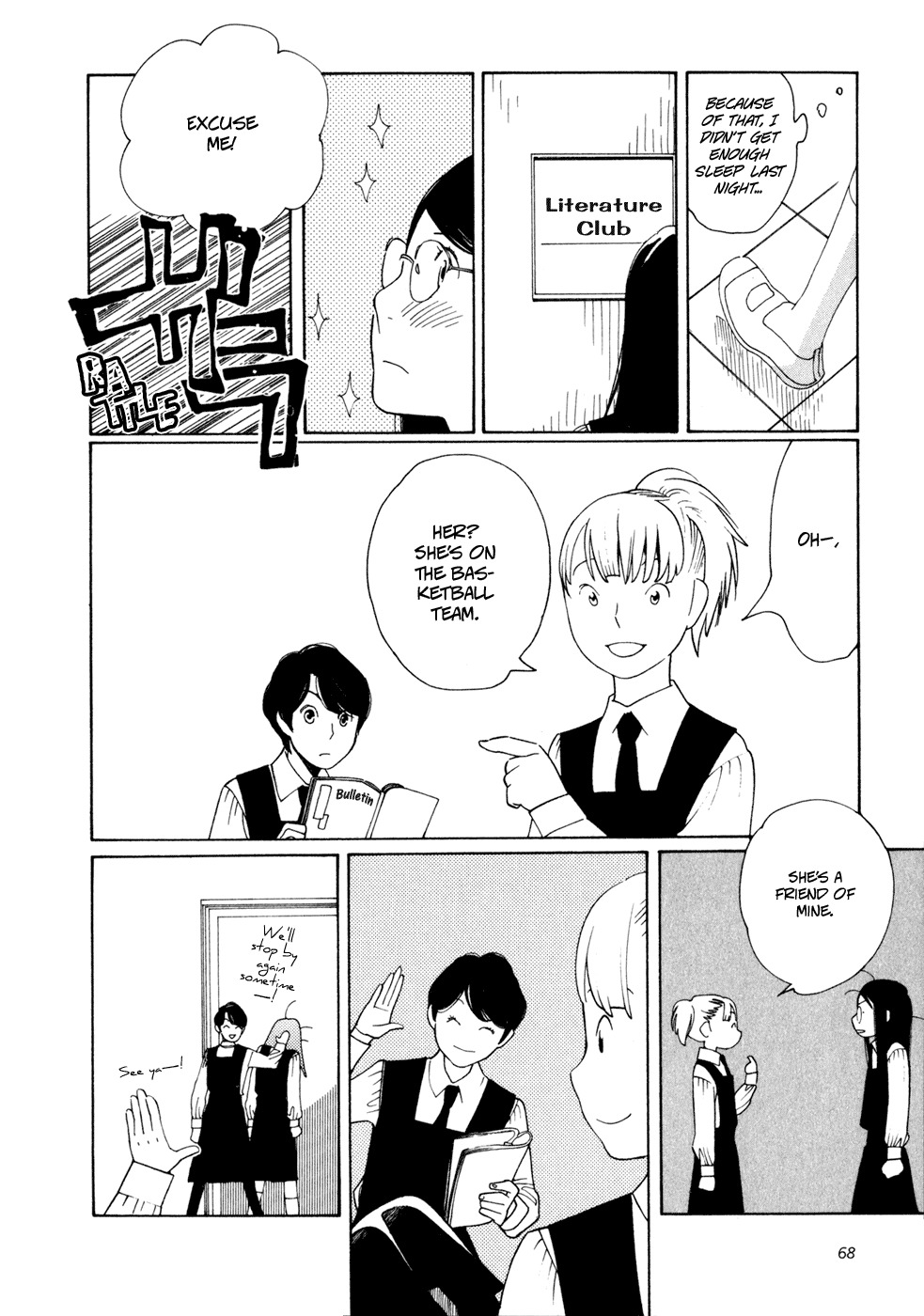 Aoi Hana Chapter 2 page 24 - Chapter 2