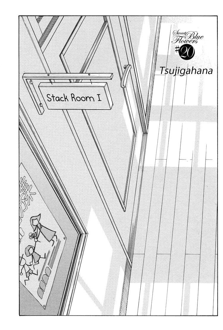 Aoi Hana Chapter 20 page 1 - Chapter 20
