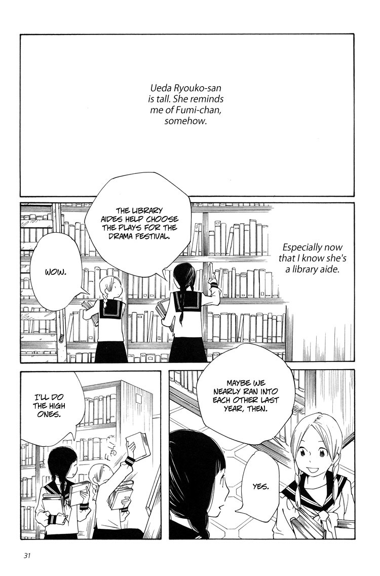 Aoi Hana Chapter 20 page 2 - Chapter 20