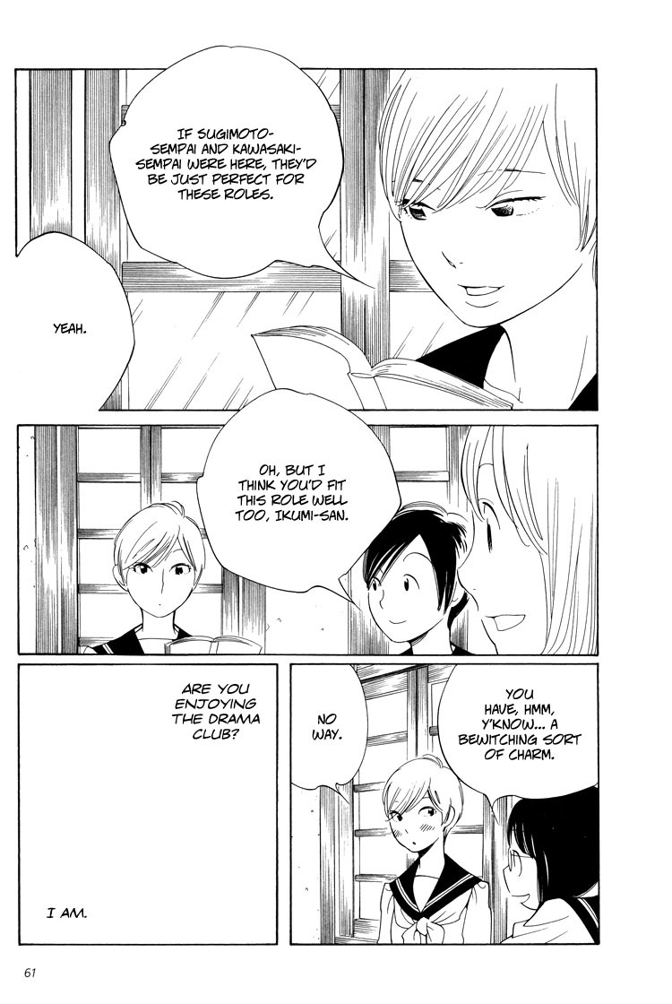 Aoi Hana Chapter 21 page 13 - Chapter 21