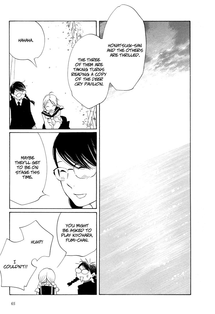 Aoi Hana Chapter 21 page 17 - Chapter 21